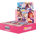 Weiss Schwarz: Umamusume Pretty Derby Booster Box