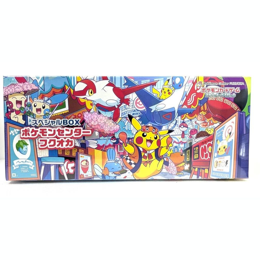 Special BOX Pokemon Center Fukuoka - Special Box Collections (SBC)
