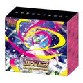 Pokemon Mega Symphonia Pokémon Center Set - JP