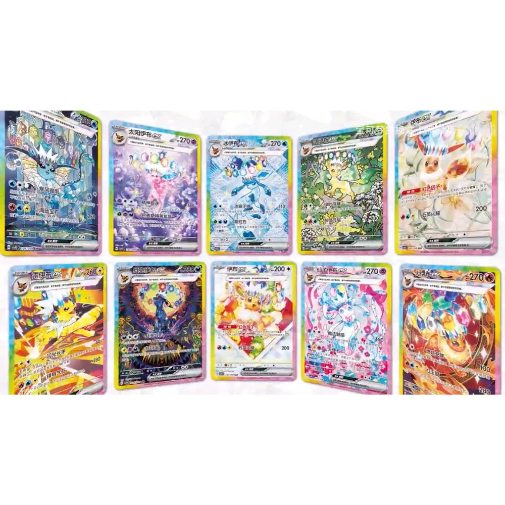 Chinese Pokemon Terastal Grand Gathering CSV9.5C Booster Box