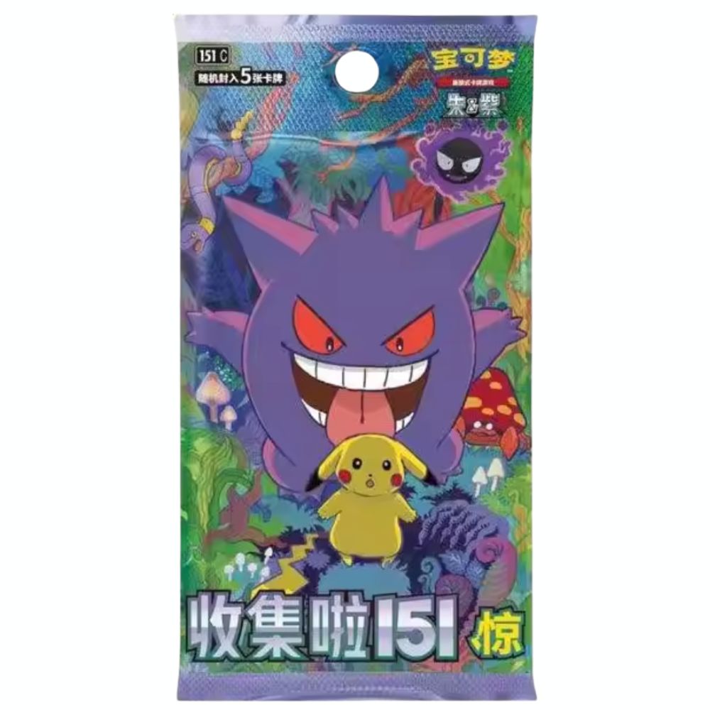 2025  Pokemon, Surprise 151 Booster Box (Slim)