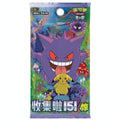 2025  Pokemon, Surprise 151 Booster Box (Slim)