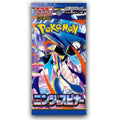 Pokemon JP - Ninja Spinner Booster Pack