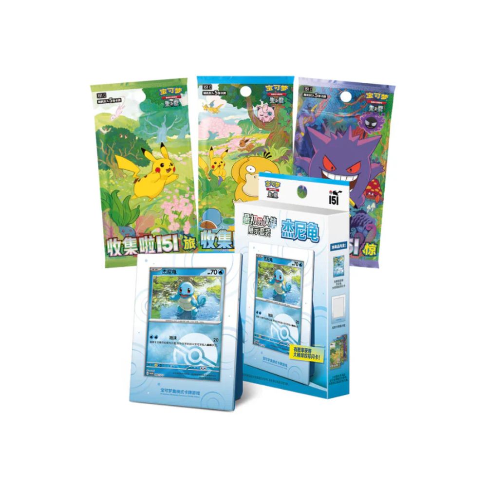 Pokémon TCG: Collect 151 The First Partner Display Set "Squirtle" (S-Chinese)
