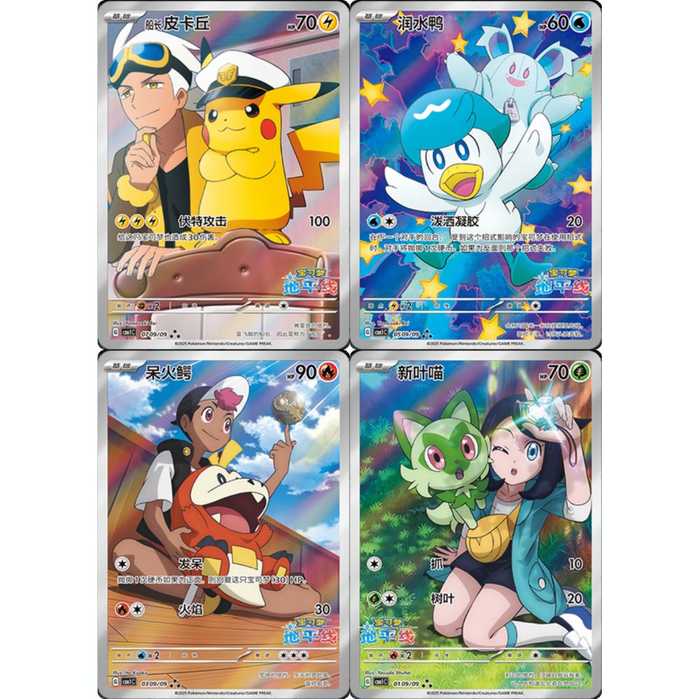Pokemon TCG Gem Pack Vol 1 Booster Box
