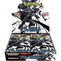Pokemon - Black Bolt Booster Box (Japanese)