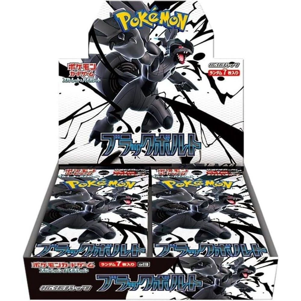 Pokemon - Black Bolt Booster Box (Japanese)