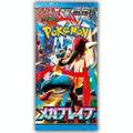 Pokemon Mega Brave Japanese Booster Pack