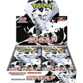 Pokemon - White Flare Booster Box (Japanese)