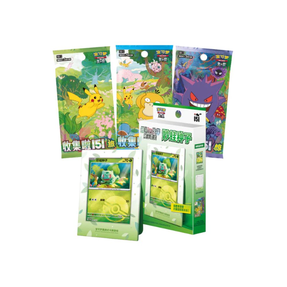 Pokémon TCG: Collect 151 The First Partner Display Set "Bulbasaur" (S-Chinese)