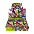 Pokemon - Munikis Zero aka Nihil / Nullifying Zero Japanese Booster Box