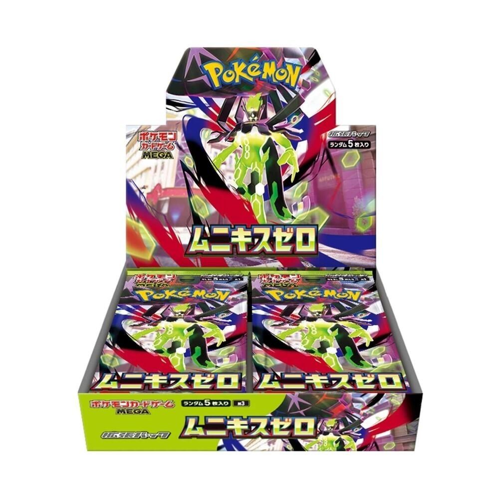 Pokemon - Munikis Zero aka Nihil / Nullifying Zero Japanese Booster Box