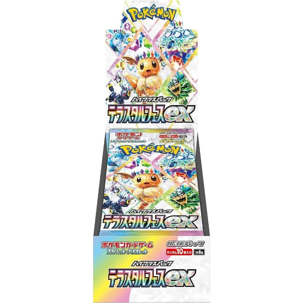 Pokemon - Terastal Fest ex Booster Box