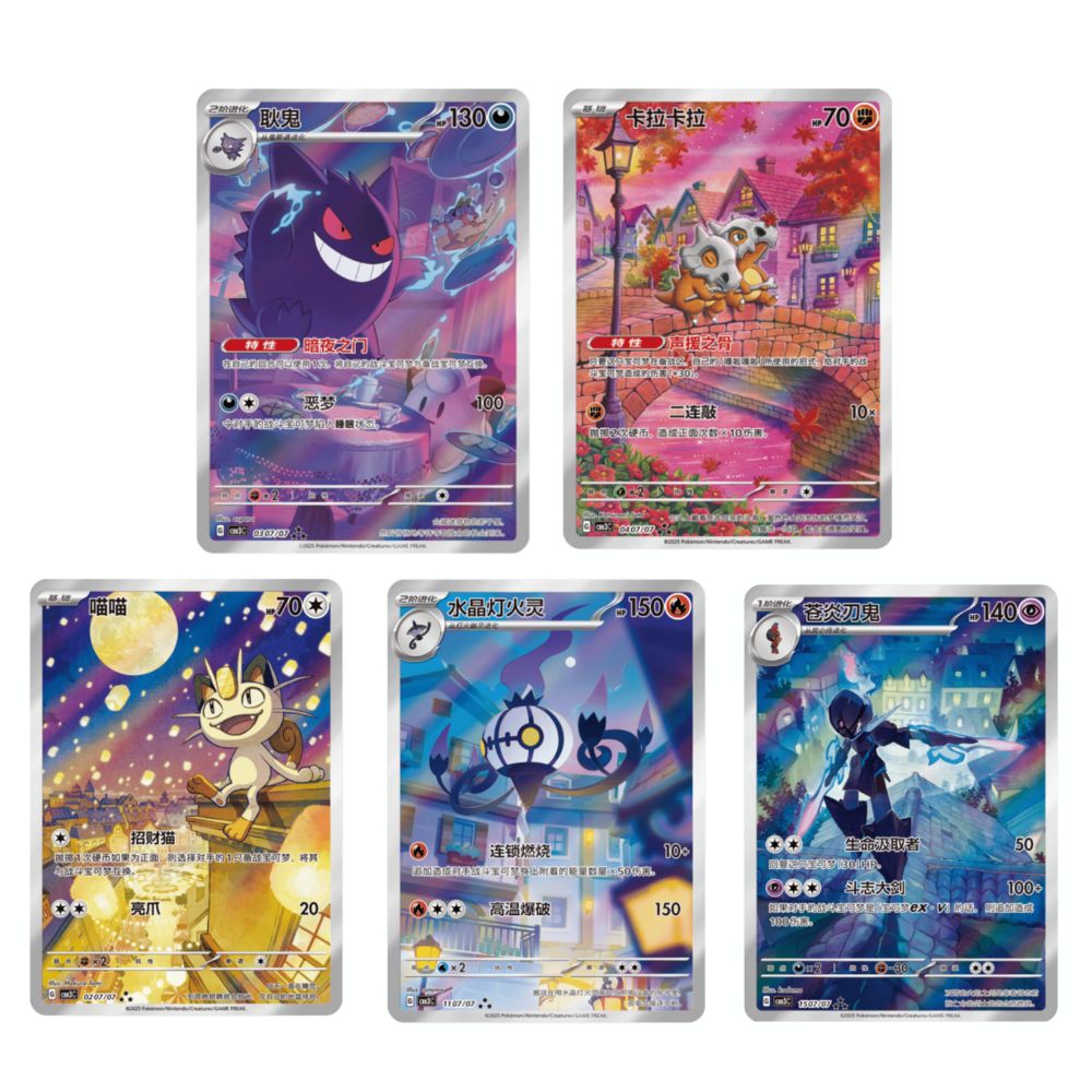 Pokemon TCG Gem Pack Vol 3 Booster Box Simplified Chinese