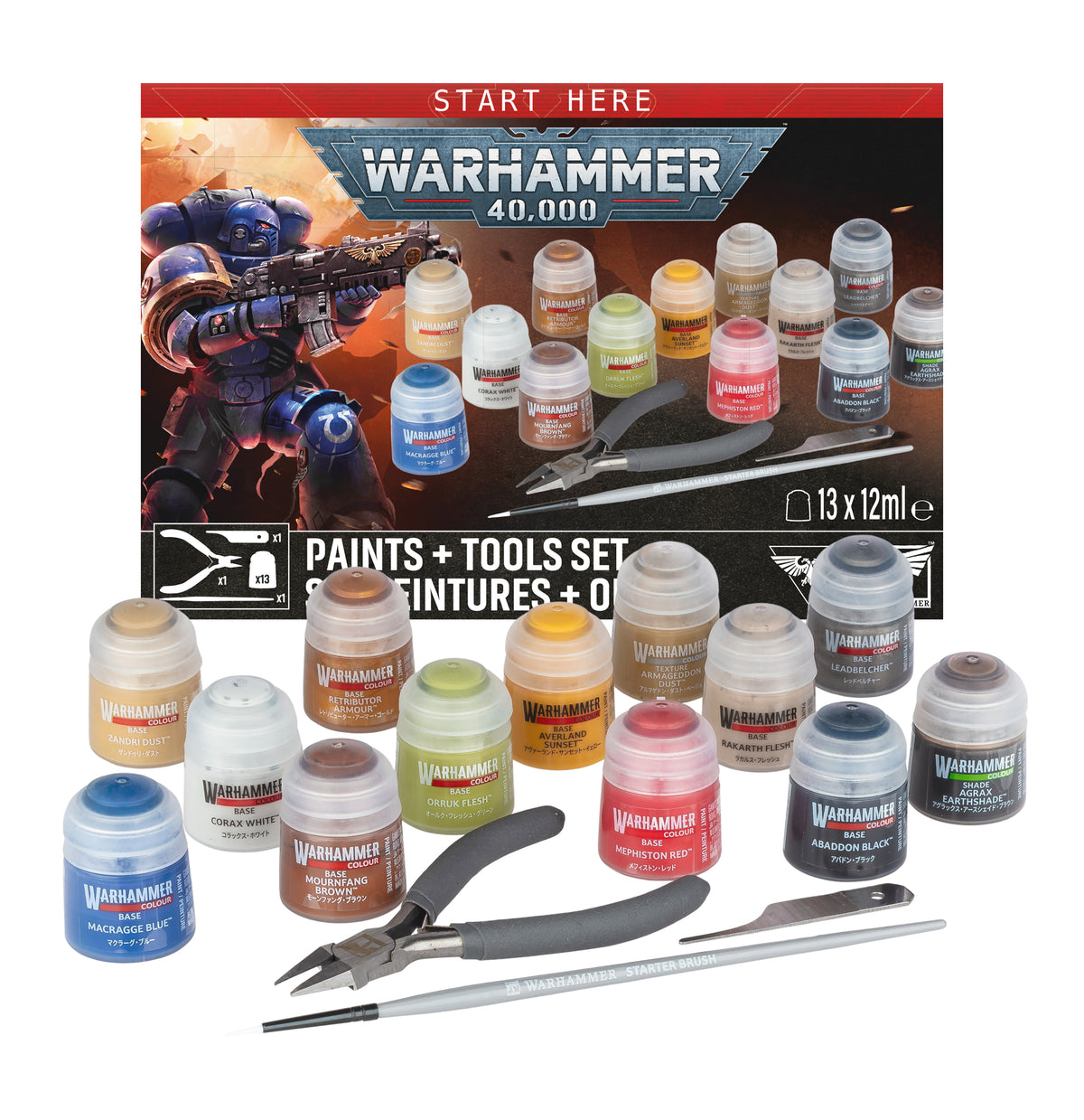 Warhammer 40,000 Paints + Tools Set (2026)