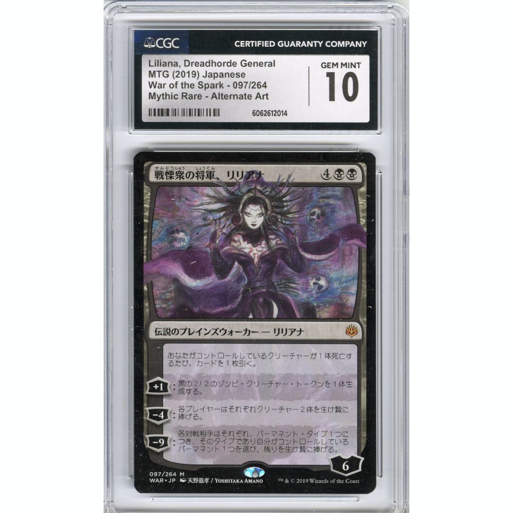 War of the Spark (2019) Liliana, Dreadhorde General (alt art, non-foil) CGC 10