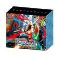 Pokemon Mega Brave Pokemon Center Set - JP