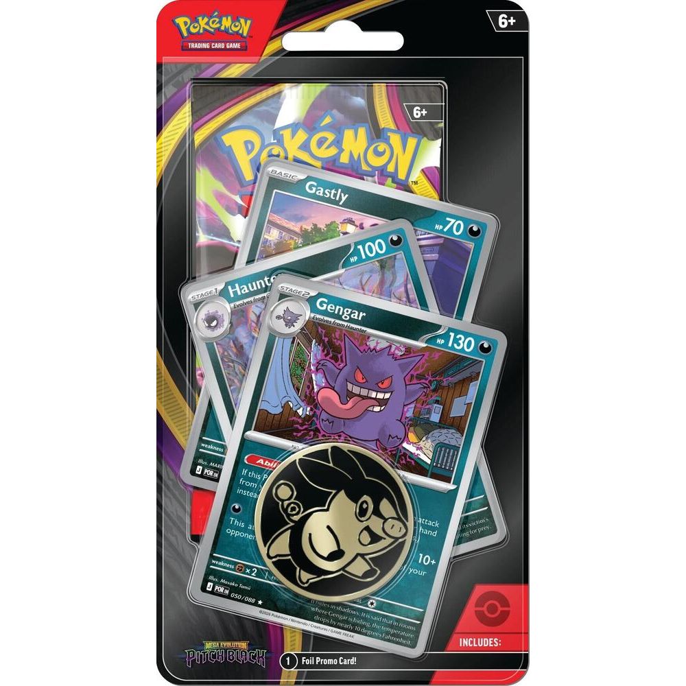 Pitch Black Premium Checklane Blister - ME05: Pitch Black (ME05)