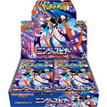 Pokemon JP - Ninja Spinner Booster Box
