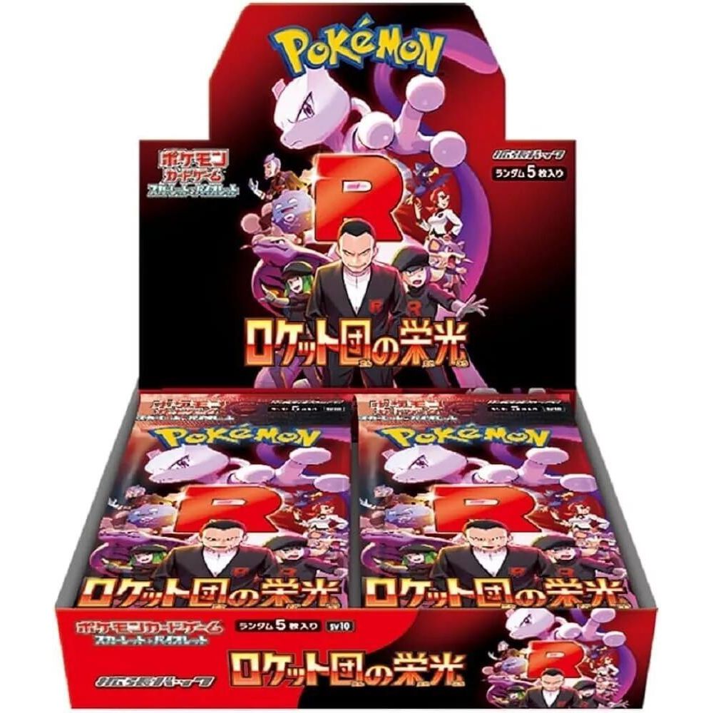 Pokemon - Glory of Team Rocket (Japanese)