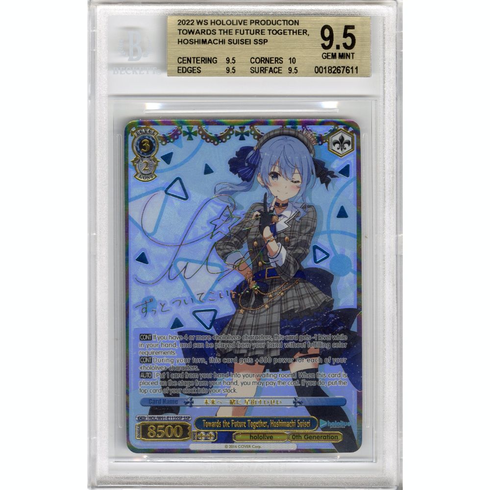 2022 WS HOLOLIVE PRODUCTION, HOSHIMACHI SUSEI SSP,BGS 9.5 Q+