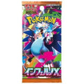 Pokemon: Inferno X Japanese Booster Pack