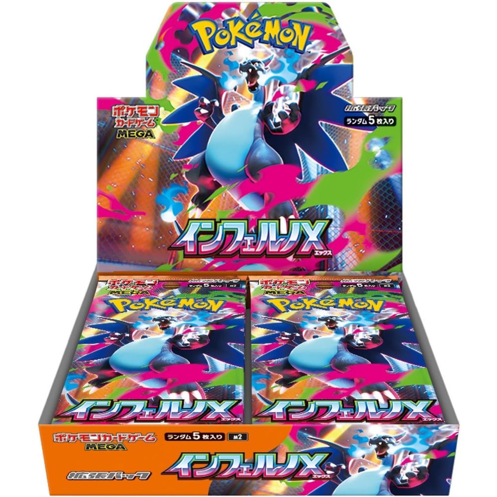 Pokemon: Inferno X Japanese Booster Box